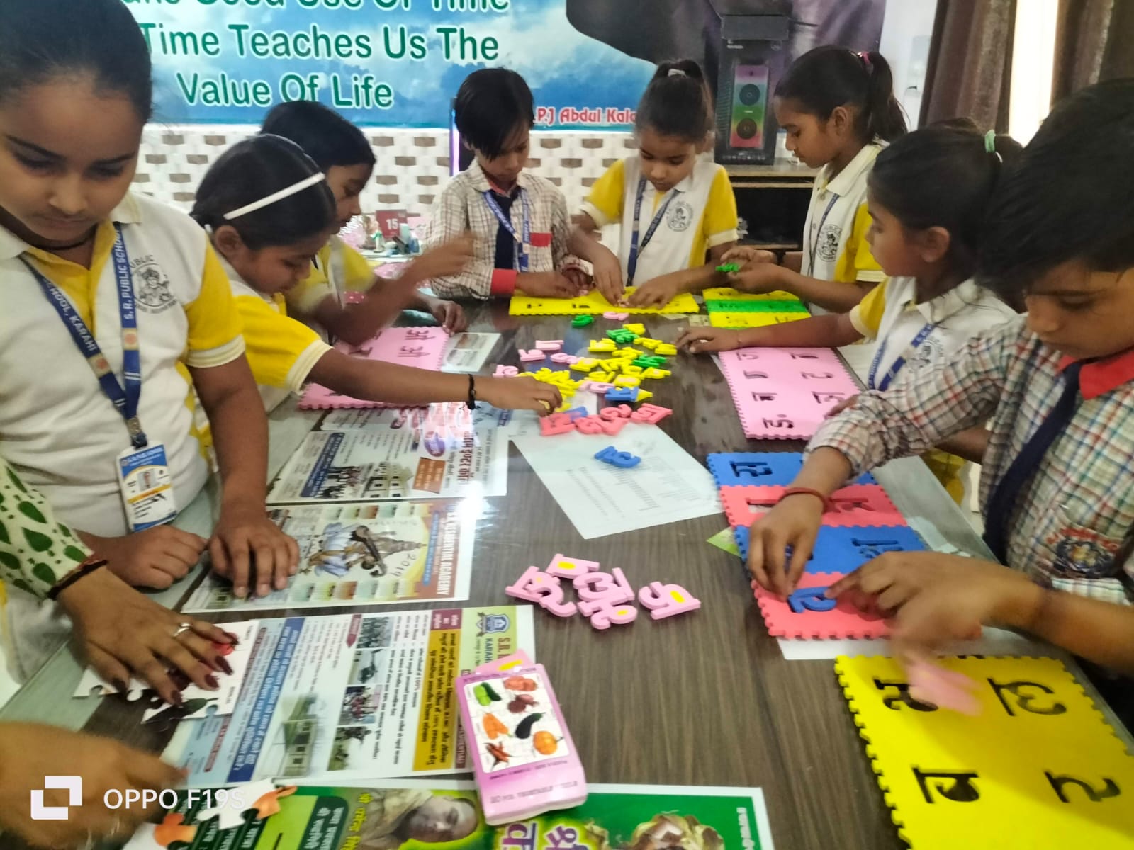 Shri Ram Public School campus glimpse 1